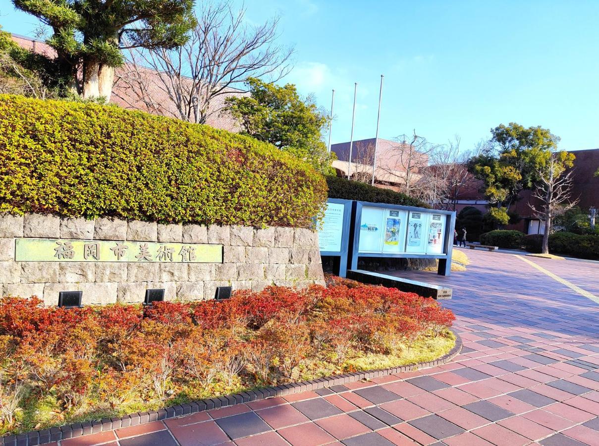 Heiwadai Hotel Otemon Fukuoka  Luaran gambar