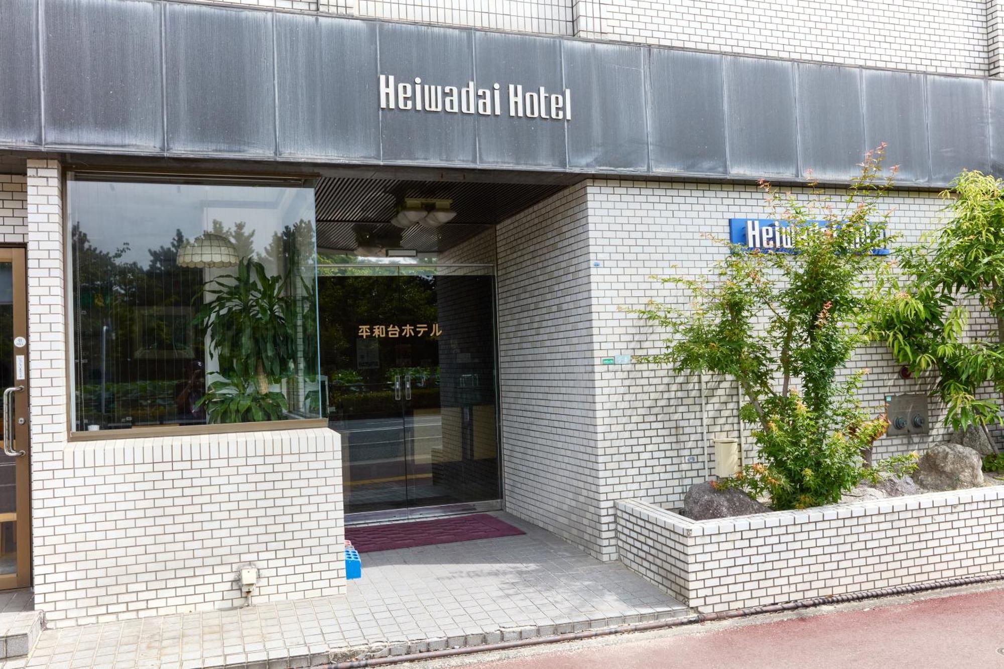 Heiwadai Hotel Otemon Fukuoka  Luaran gambar