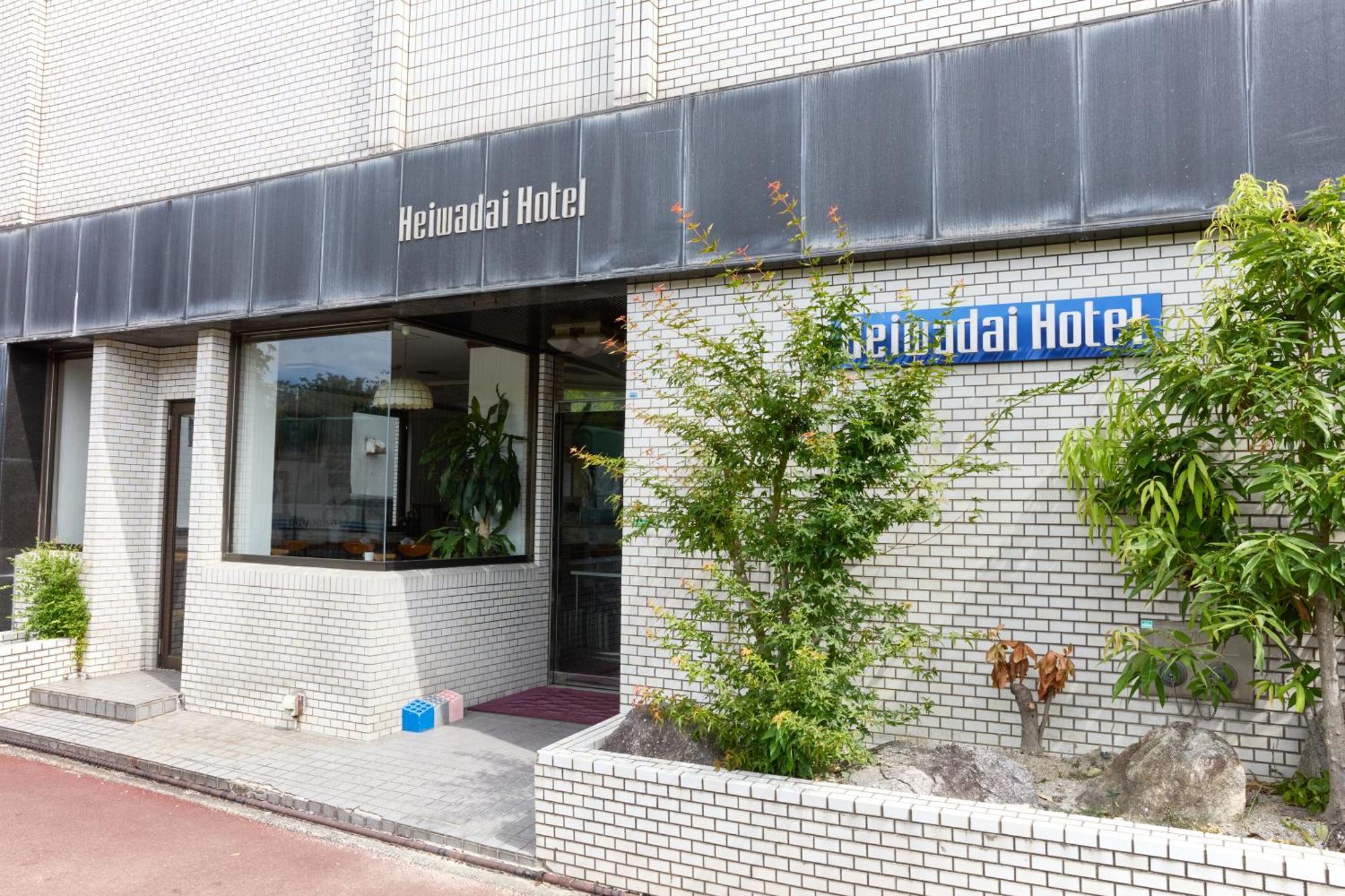 Heiwadai Hotel Otemon Fukuoka  Luaran gambar